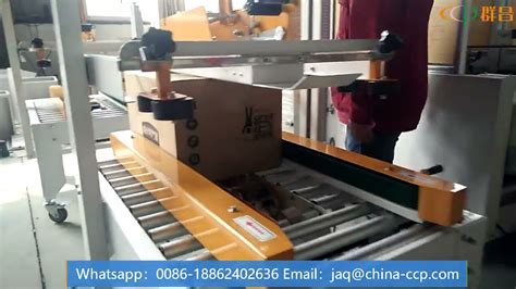 open box machine